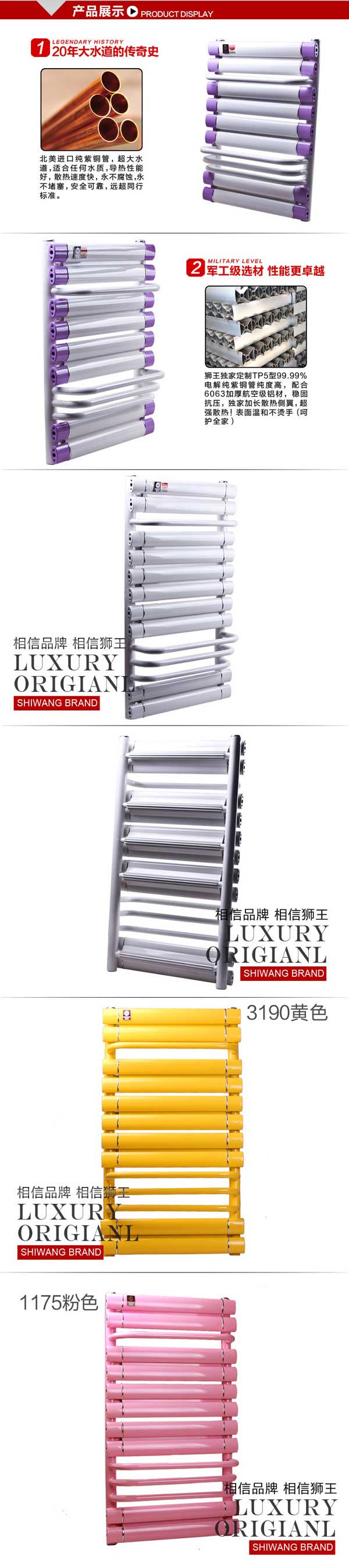 卫浴散热器背篓_600 细节展示