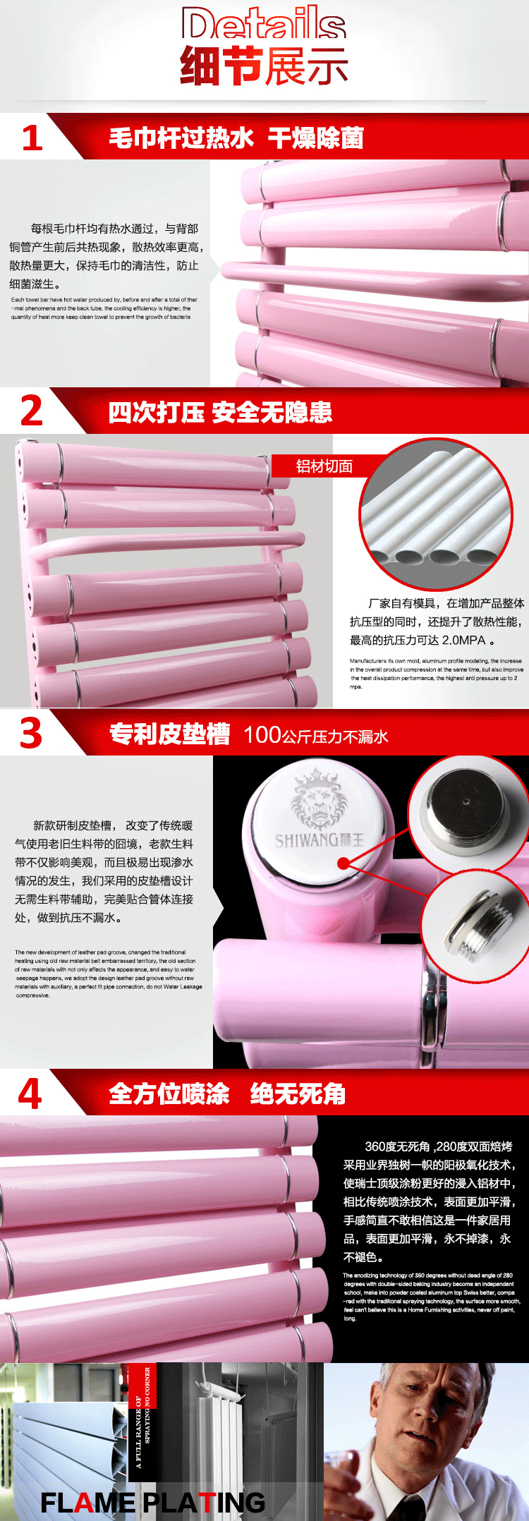 卫浴散热器云梯留空_600 详细信息